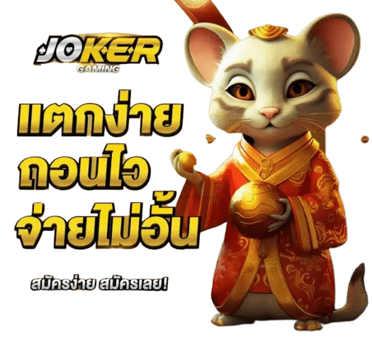 register-joker123