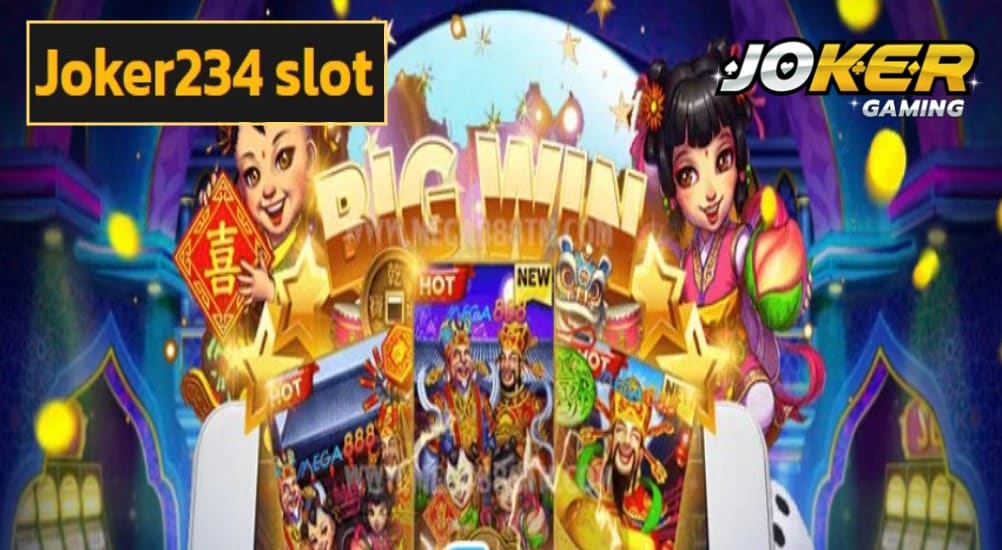 Joker234 slot ฟรีเครดิต