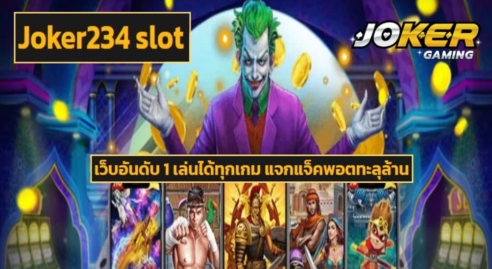 Joker234 slot