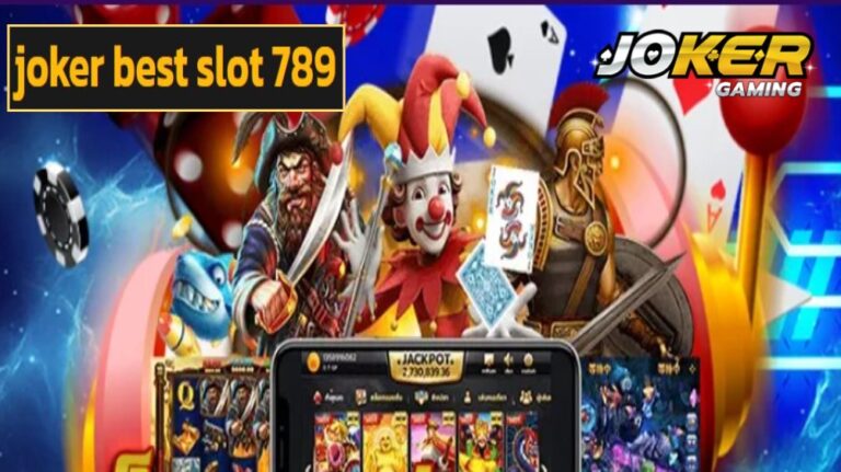 joker best slot 789 รวมเกมระดับโลก ขวัญใจนักพนัน ทำเงินได้ไว