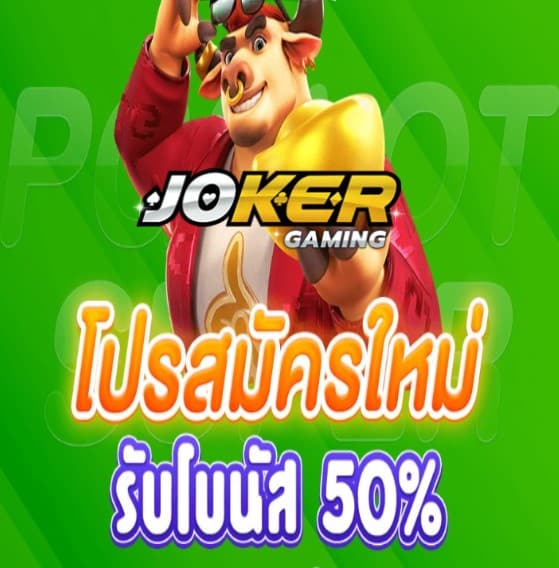 slot Joker asia888 โปรโมชั่น