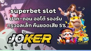 superbet slot (1)