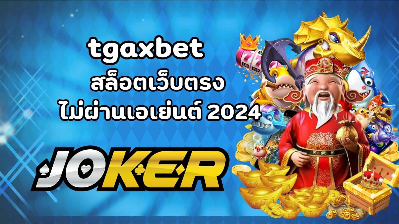 tgaxbet (1)