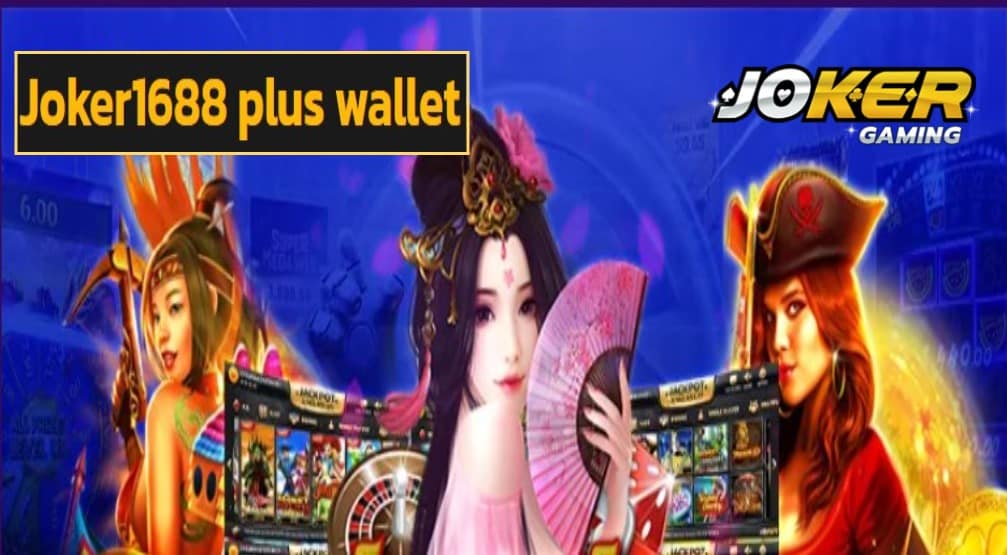 Joker1688 plus wallet เข้าสู่ระบบ