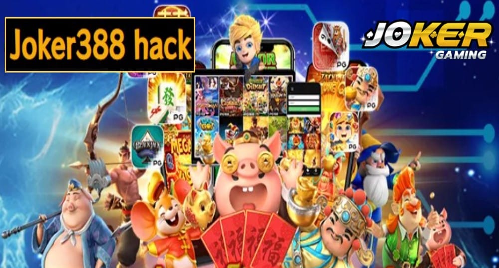 Joker388 hack ฟรีเครดิต