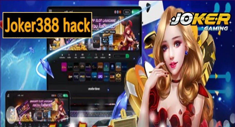 Joker388 hack เว็บตรง