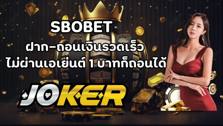 SBOBET 00 (1)