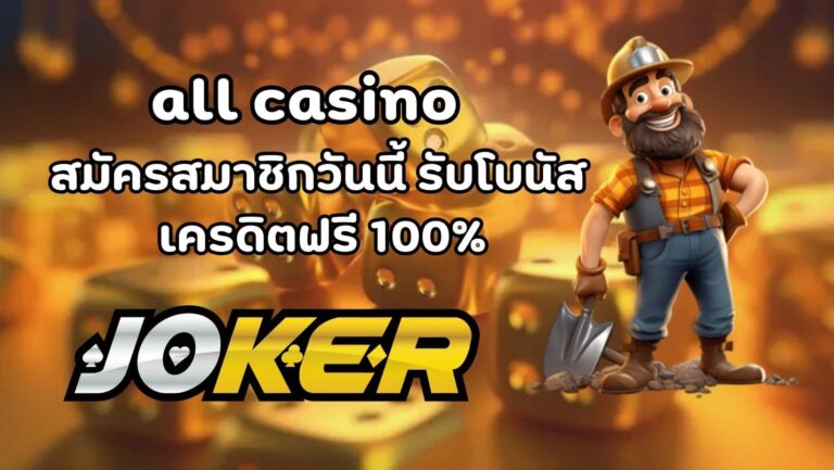 all casino (1)