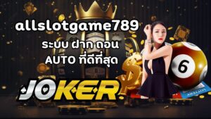 allslotgame789 (1)