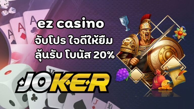 ez casino (1)