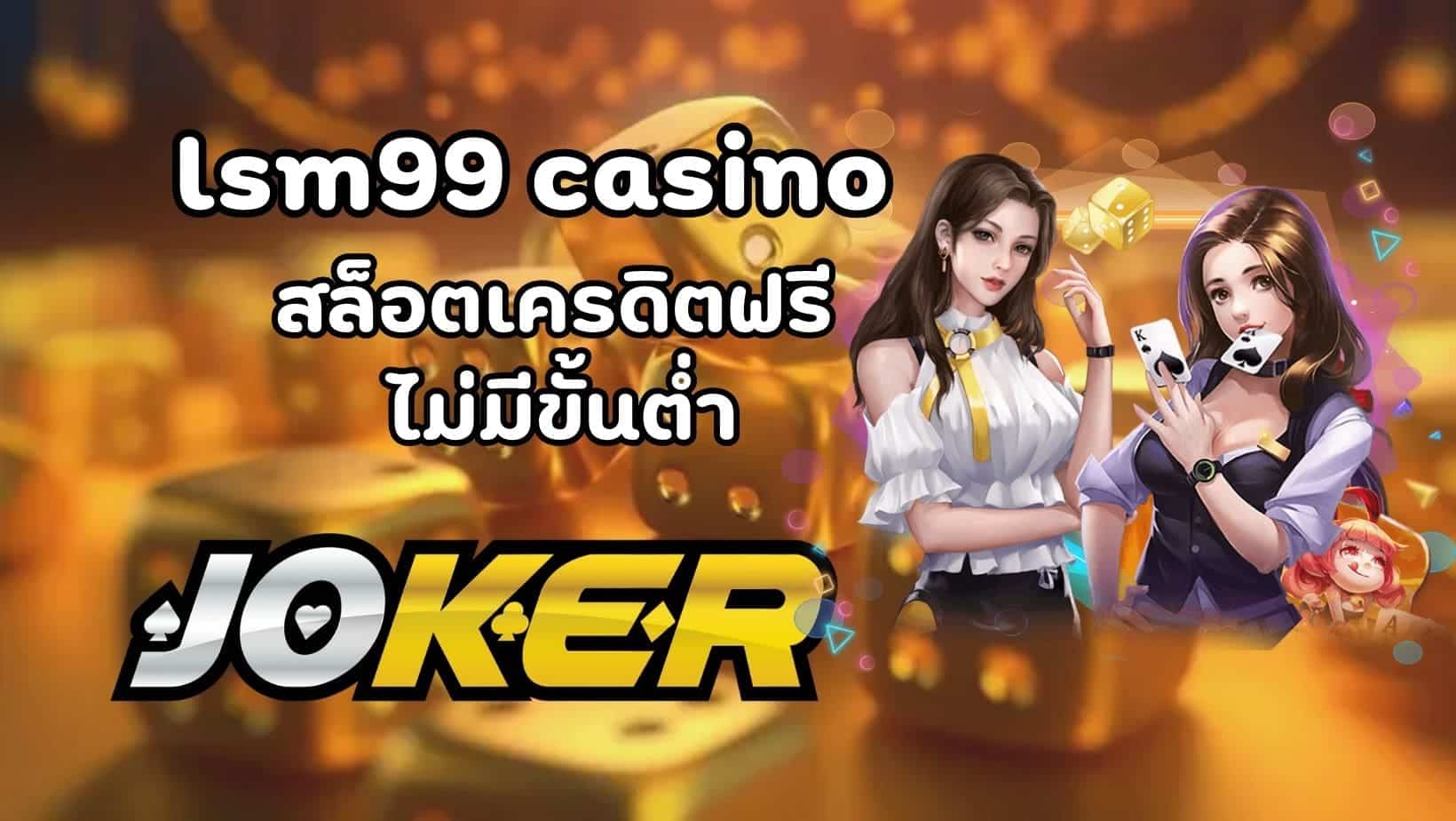 lsm99 casino (1)