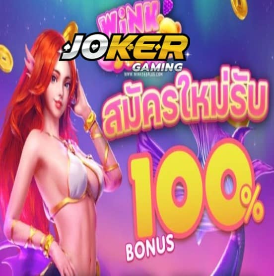 slot Joker789 auto โปรโมชั่น