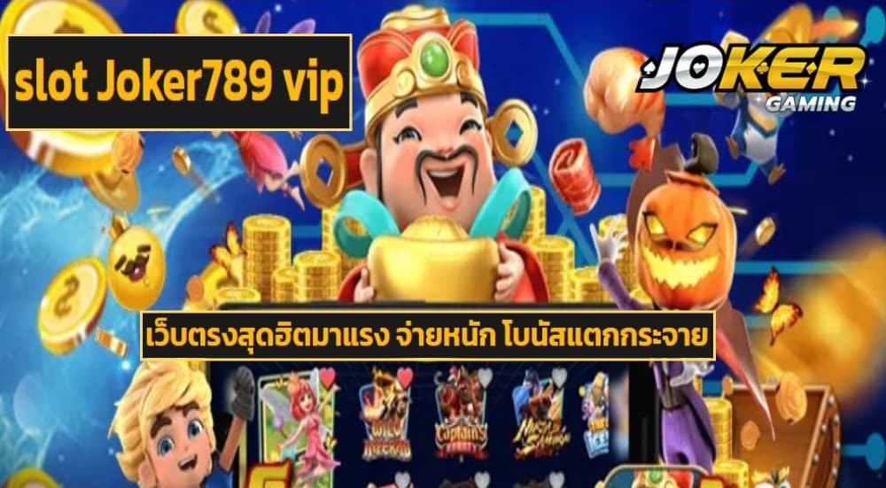 slot Joker789 vip