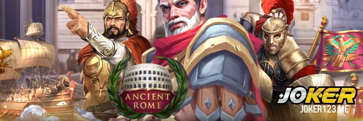 Ancient Rome Deluxe cover