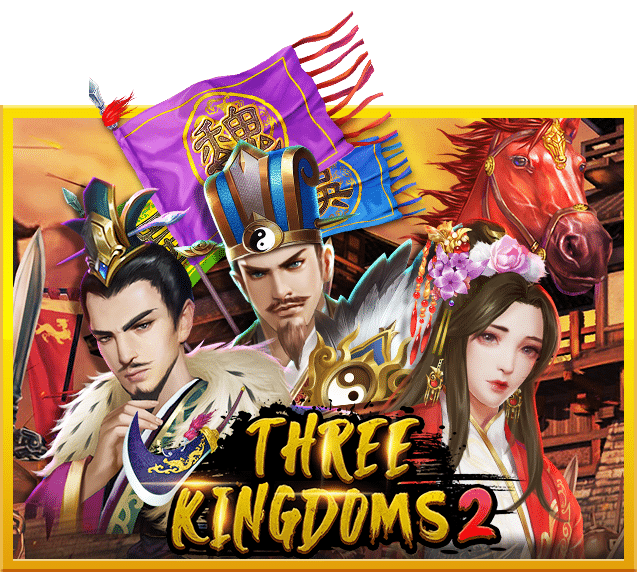 Three Kingdoms 2